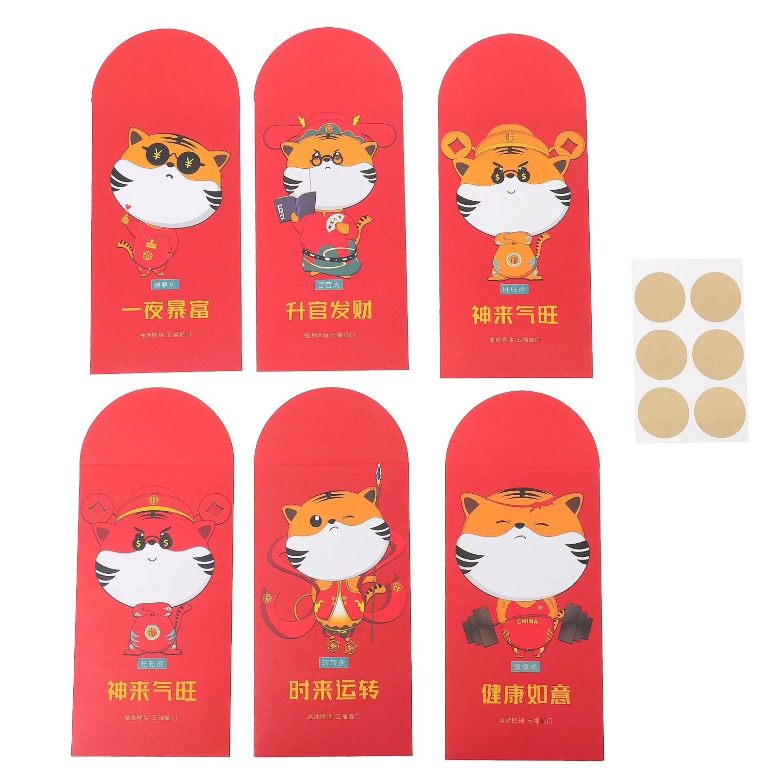 

12 шт., красные конверты в китайском стиле