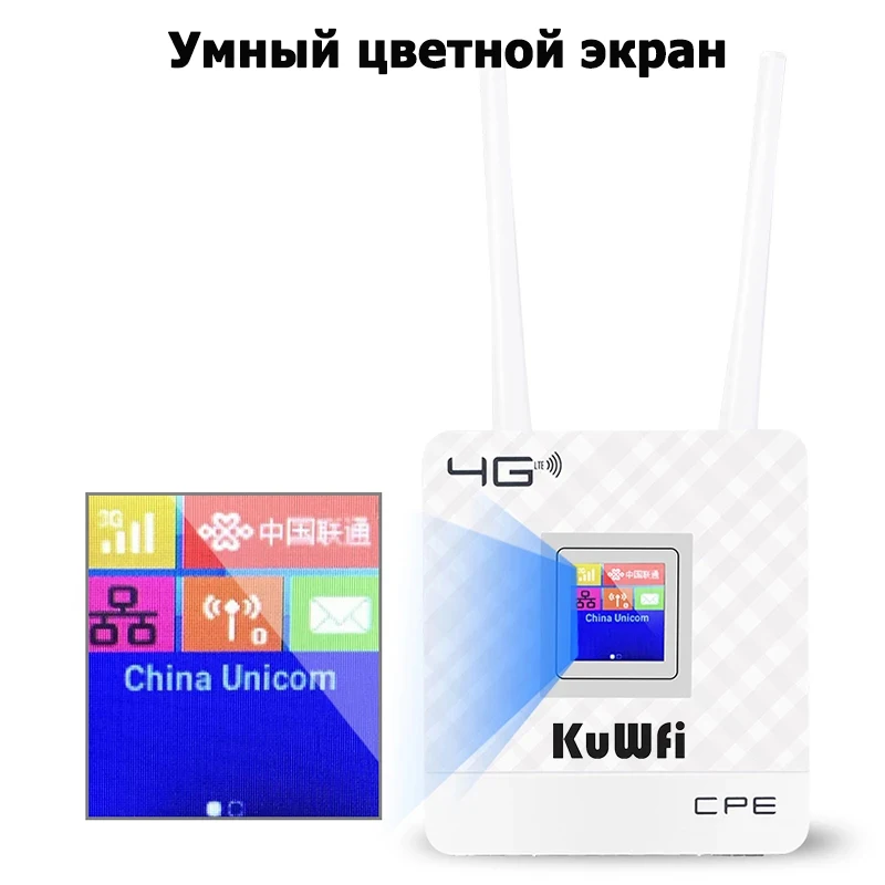 KuWFi 150Mbps WI FI Router With Sim Card Slot Unlock 4G Wifi WAN/LAN Port Dual External Antennas 3G Mobile Hotspot - купить по