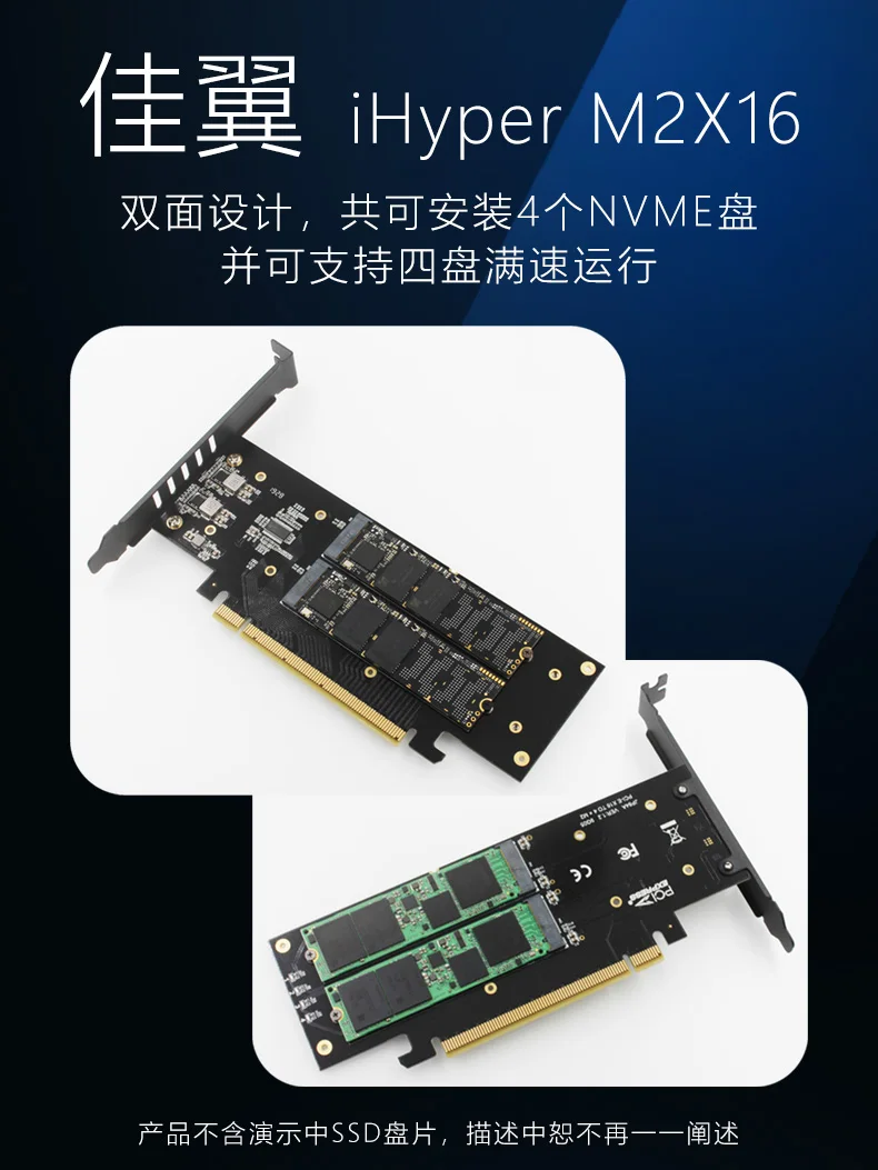 JEYI iHyper m.2 X16 до 4X NVME PCIE3.0 GEN3 X16 до 4* NVME RAID карта PCI-E VROC карта RAID Hyper M.2X16 M2X16 4X X4 NVME* 4 RAID