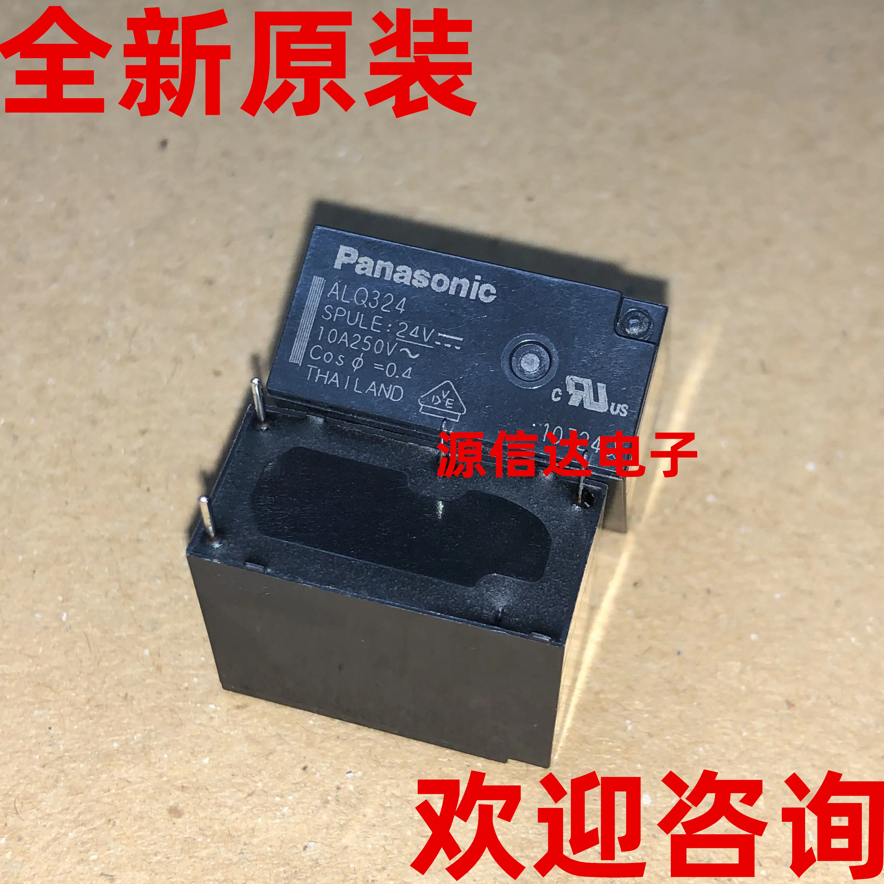 Реле ALQ324 ALQ305 ALQ312 10A 4 фута набор нормально открытых реле для съемки реальных Фото 5