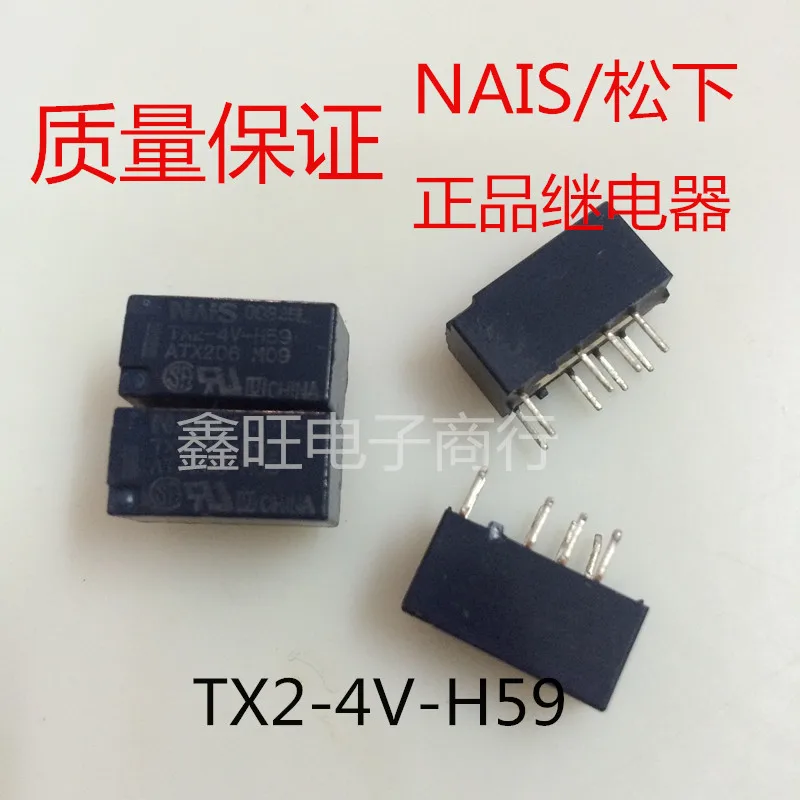TX2-4V электрическое реле TX2-4V-H59 | Строительство и ремонт