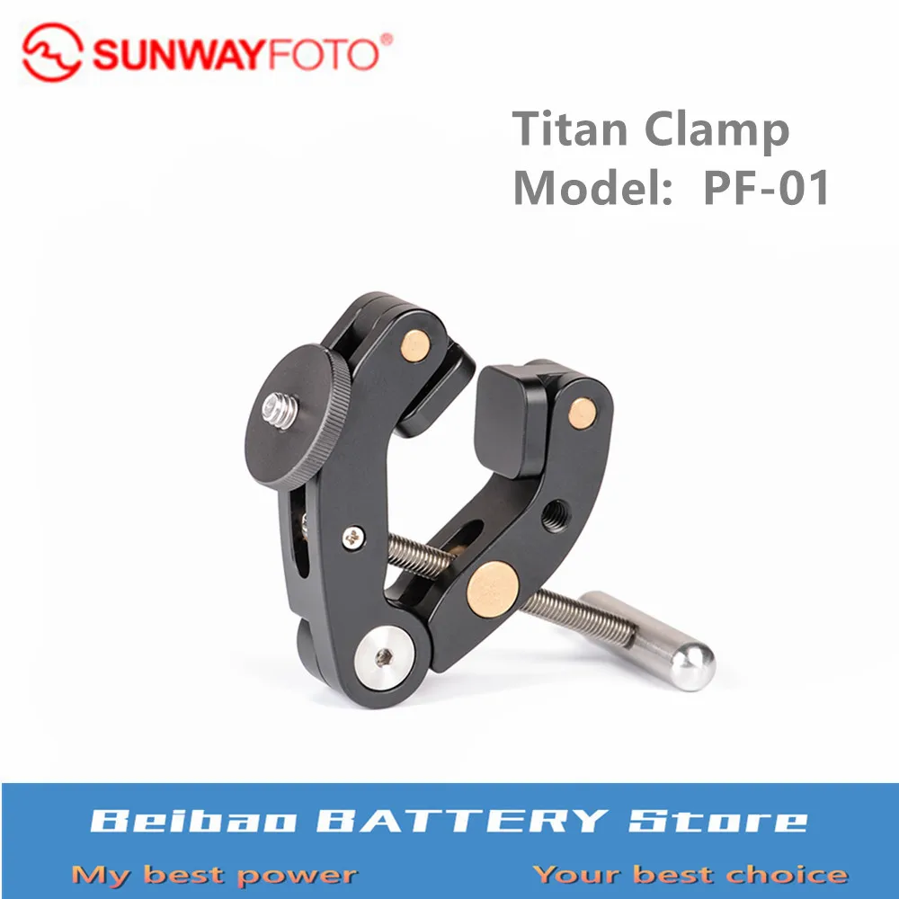 Sunwayfoto PF 01 Titan Clamp PF01 Цельнометаллическая конструкция и блокировка регулируемая
