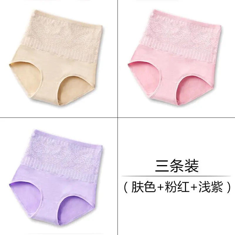 pink light purple 3 шт., новое нижнее белье женские трусики, хлопковые трусы с высокой посадкой, однотонные кружевные, большие размеры, сексуальные прозрачные трусики, шорты, трусы для девочек - Цвет: pink light purple