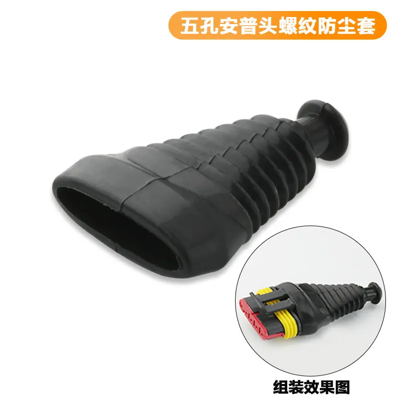 

10sets dj7051-1.5 thread sleeves