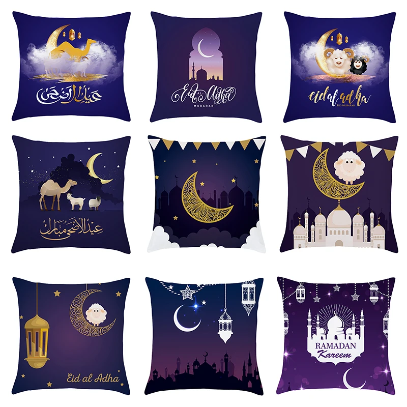 2021 Исламская ИД украшение Мубарак Рамадан Чехлы Декор мусульманские Вечерние