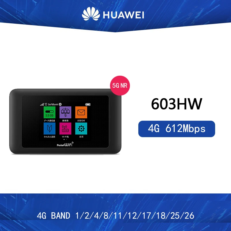  Huawei 603HW   WiFi 4g  - Wi-Fi, -,  Wi-Fi 5g  5g Wi-Fi   