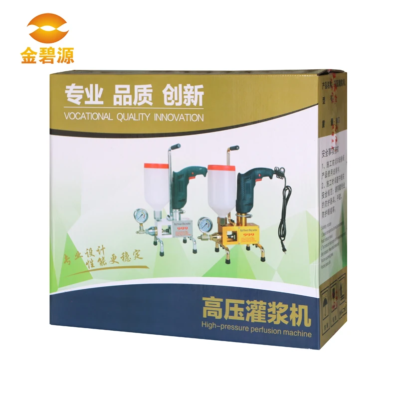 Гидроизоляционная машина для литья полиуретана|machine machine|machine injectionmachine construction |