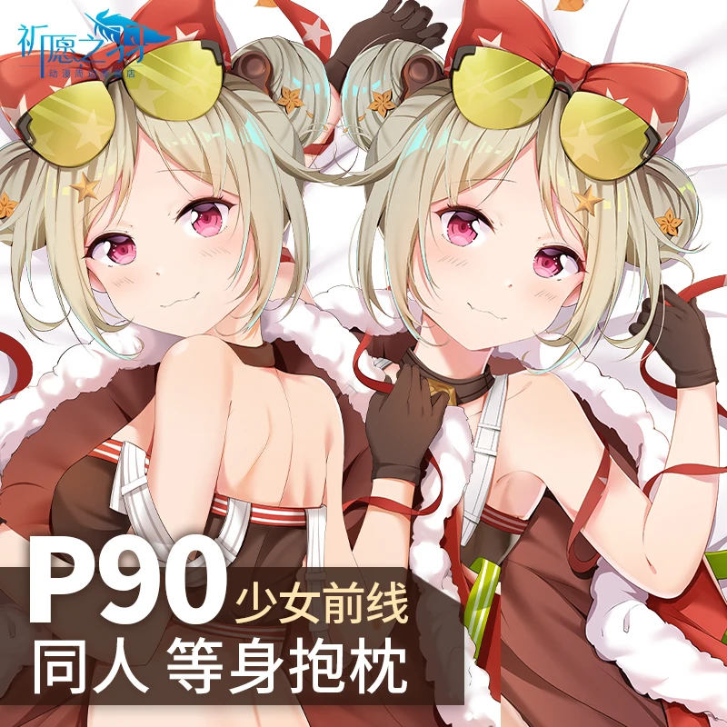 Наволочка-подушка для обнимания в японском стиле из аниме-игры Фронтлайн p90