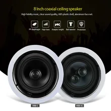Oupushi VR8 SC 10 80 Вт Полнодиапазонный настенный динамик двухканальный