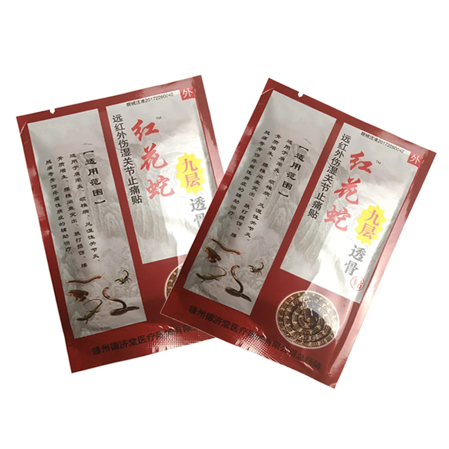 

Пластырь обезболивающий для шеи/поясницы/артрита