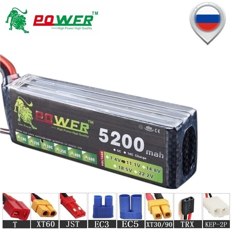 Литий полимерный аккумулятор Lion Power 3s 11 1 В 5200 мАч MAX 60C для радиоуправляемых