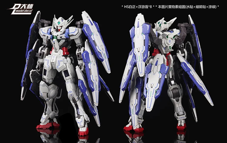 EXIA 00 Gundam Модель MG MB HS набор оружия