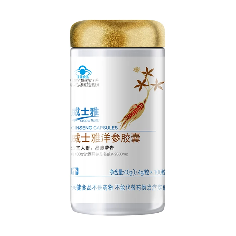 

WeiShiYa ginseng capsule ginseng stay up fatigue driving fatigue absorb easily concentrated