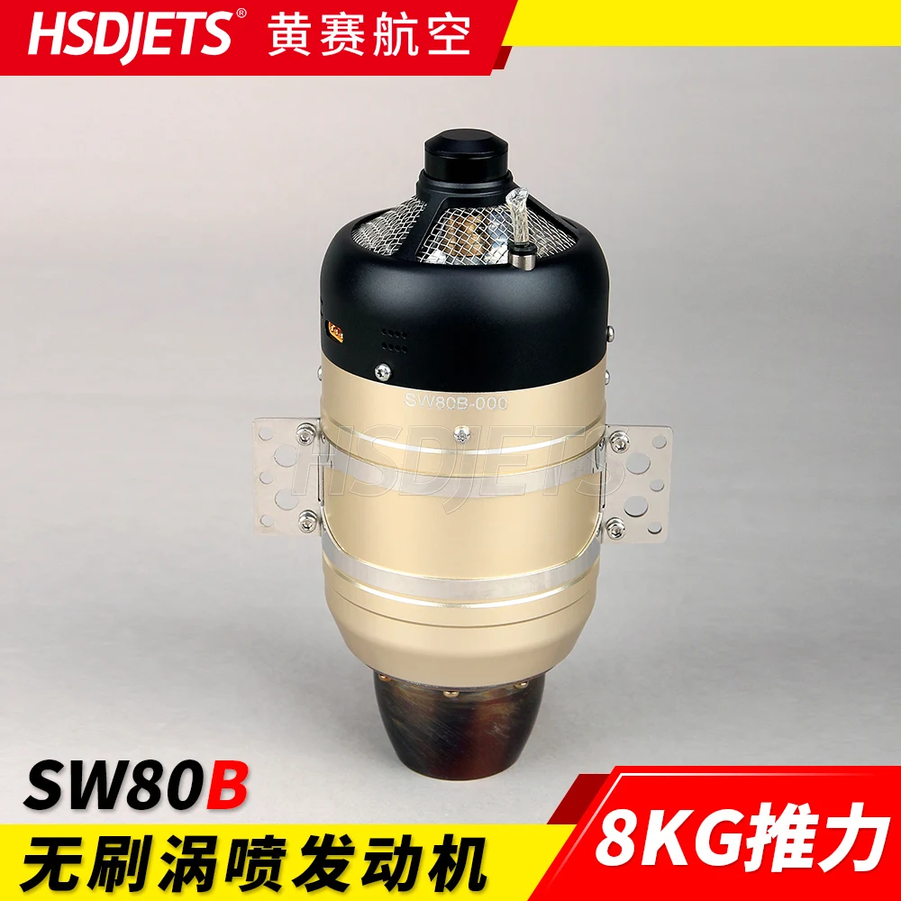Бесщеточный турбинный двигатель HSD Hobby Swiwin SW80B 8 кг бесщеточная версия|Детали и