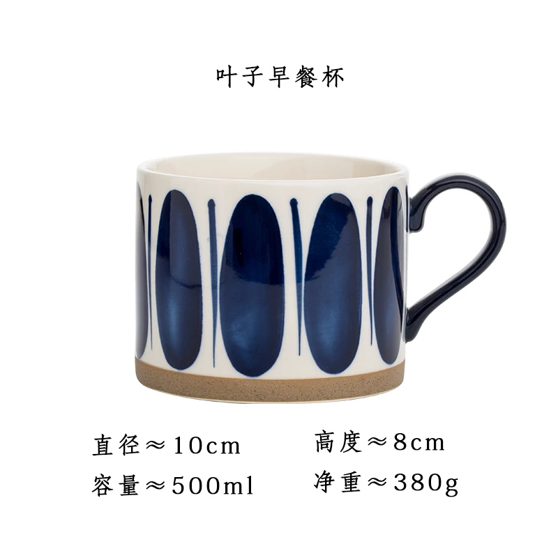 Персонализированные японский нарисованная белая Кофе Кружка Ручной