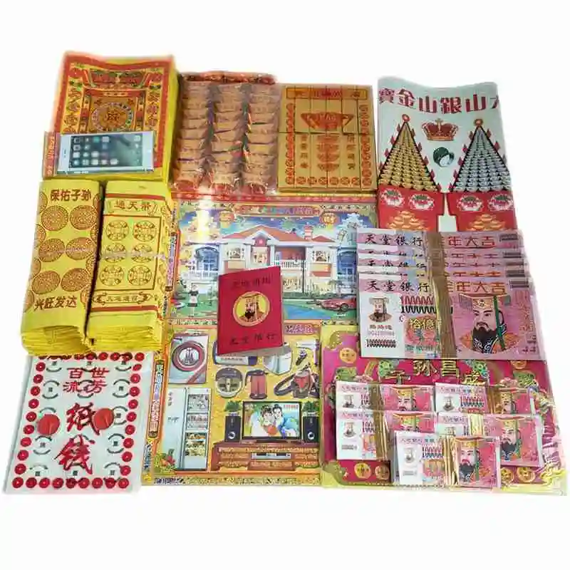 

Sacrificial Grave Sweeping Set Random Chinese Yuan Paper Heaven Bank Money Notes Ancestor Ghost Hell Feng Shui Pray Peace