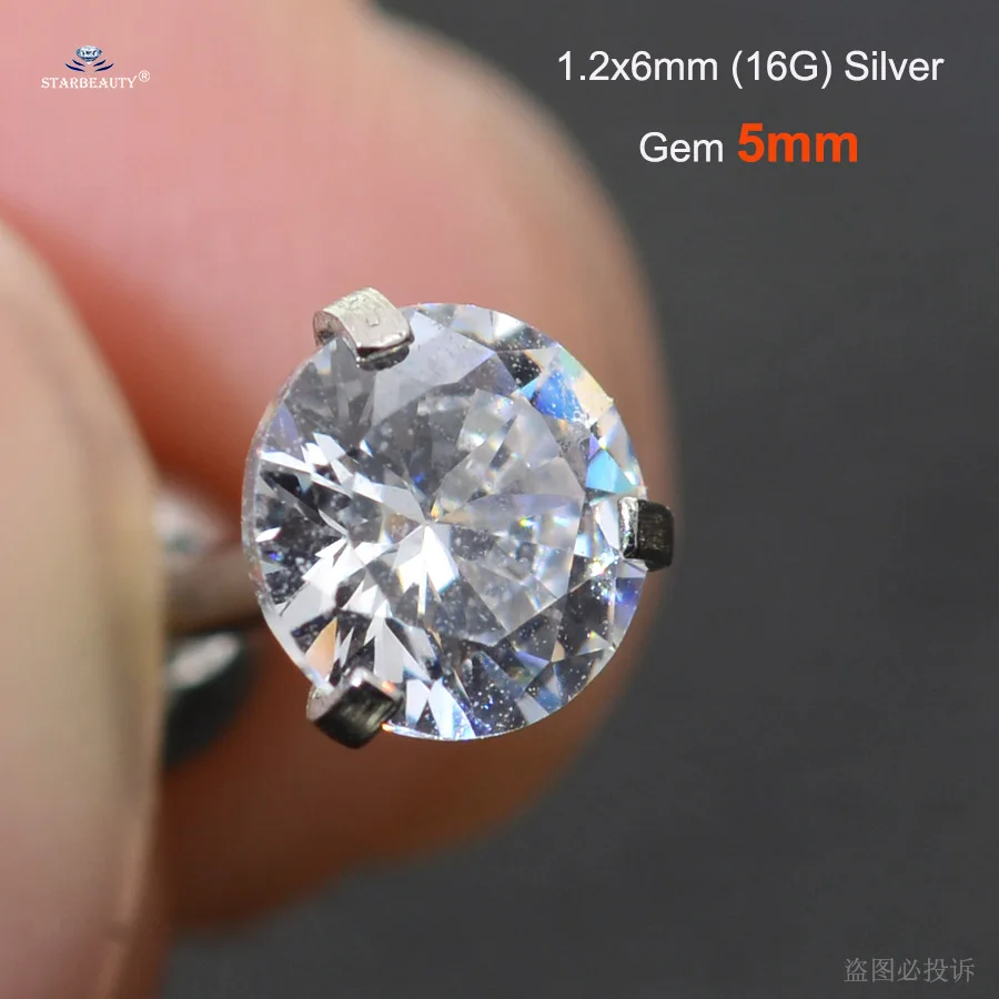 M741 Silver 5mm 1 шт. 1,2x6 мм милый цветок Звезда Крест Корона трагус пирсинг Спираль пирсинг Стад Daith серьги-Спирали Кольцо для носа и уха пирсинг ювелирные изделия - Окраска металла: M741 Silver 5mm