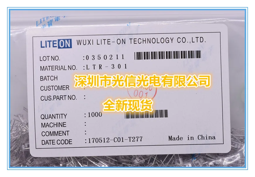 

100PCS LTR-301 receive a transmission on the tube, photoelectric switch, Hall sensors