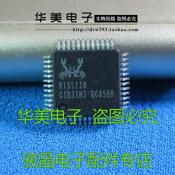 5 шт. чип материнской платы для ноутбука RTS5139|Интегральные схемы| |