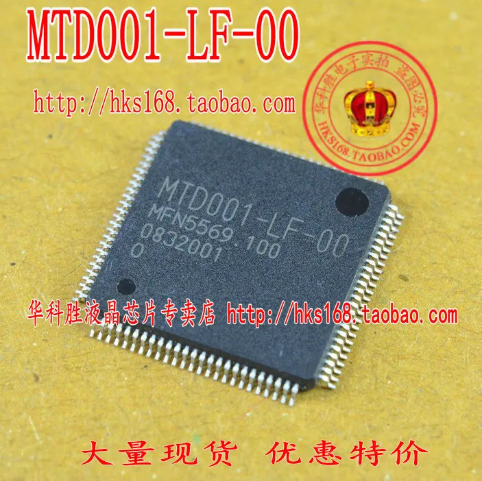 

MTD001-LF-00