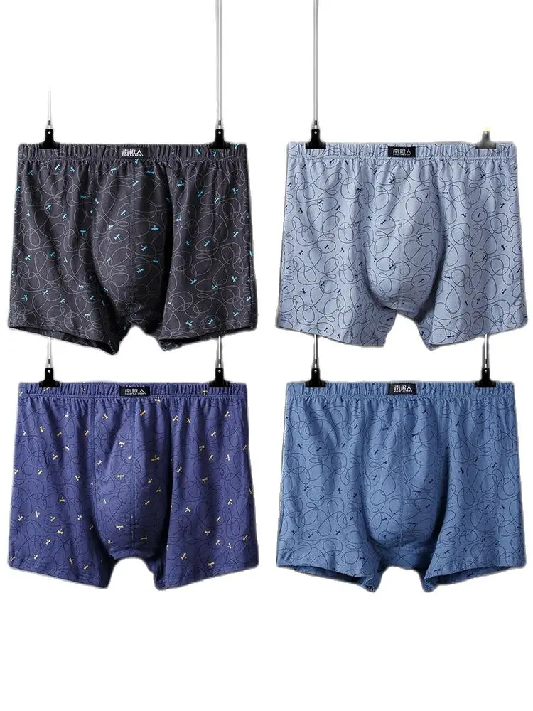 

Men's Boxers NGGGN middle-aged And Old Male Cotton Underwear Loose Pants Are Dad Fertilizer Increased Shorts Nutty YW