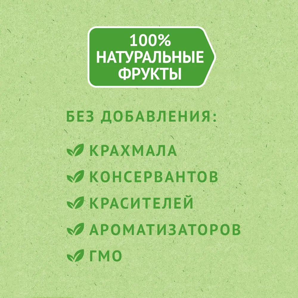 Пюре Хайнц яблоко груша творог 6 мес 90г
