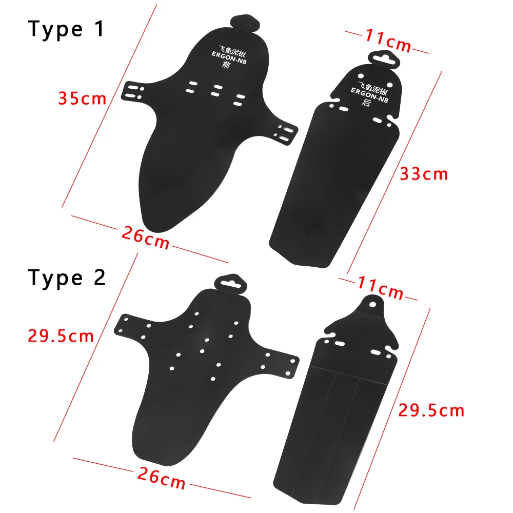 2 шт./компл. легкие передние и задние грязезащитные щитки для горного велосипеда |
