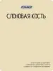 Изображение товара 2