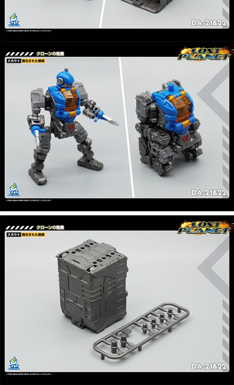 MFT DA27 DA-27 трансформация Diaclone power ed-suit power Suit Black Mech Solider Lost Planet фигурка игрушки