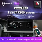 Snapdrago магнитола 2 din android 10 с экраном автомагнитола для Audi A4, A5, S4, S5, A4L, B8 2009-2016, 2 din, Авторадио, видеоплееры, навигация, GPS Мультимедиа блютуз автозвук стерео Carplay DVD магнитофон в машину