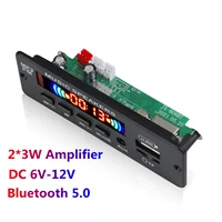 hands free mp3 player decoder board bluetooth 5 0 6w amplifier car fm radio module support fm tf usb aux recorders