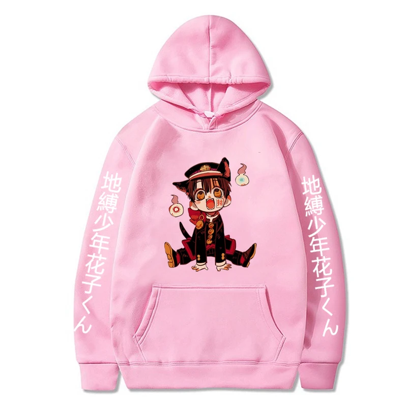 

Милые худи Yugi Amane Graphic для мужчин, Фэнтези Аниме японская манга, унитаз, Ханако-кун, повседневные толстовки в стиле Харадзюку, топы