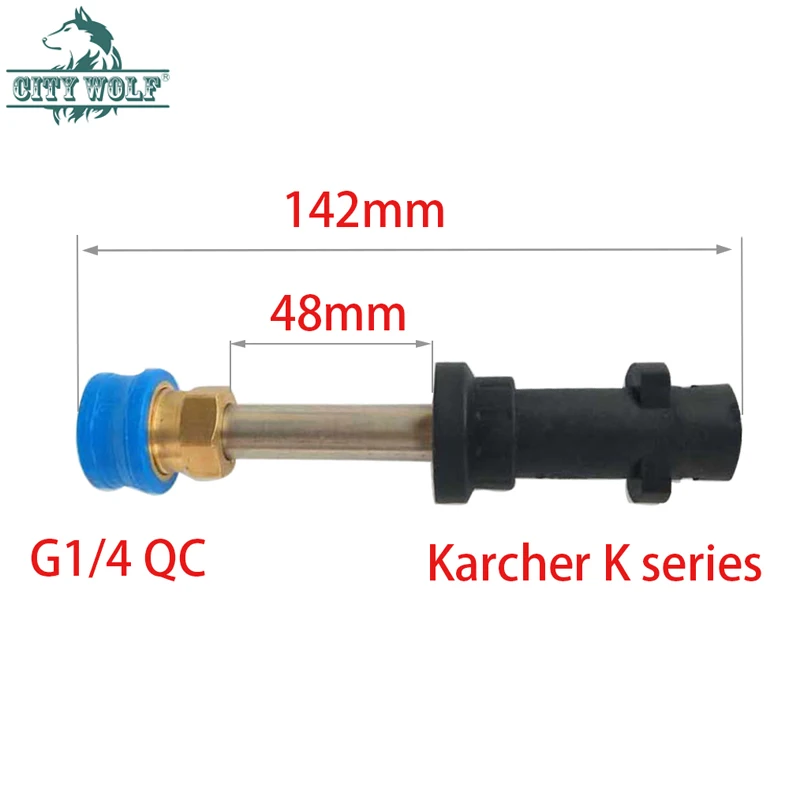 Мойка высокого давления Karcher K2-K7 gun металлическая удлинительная трубка G1/4 M22 * 1 5