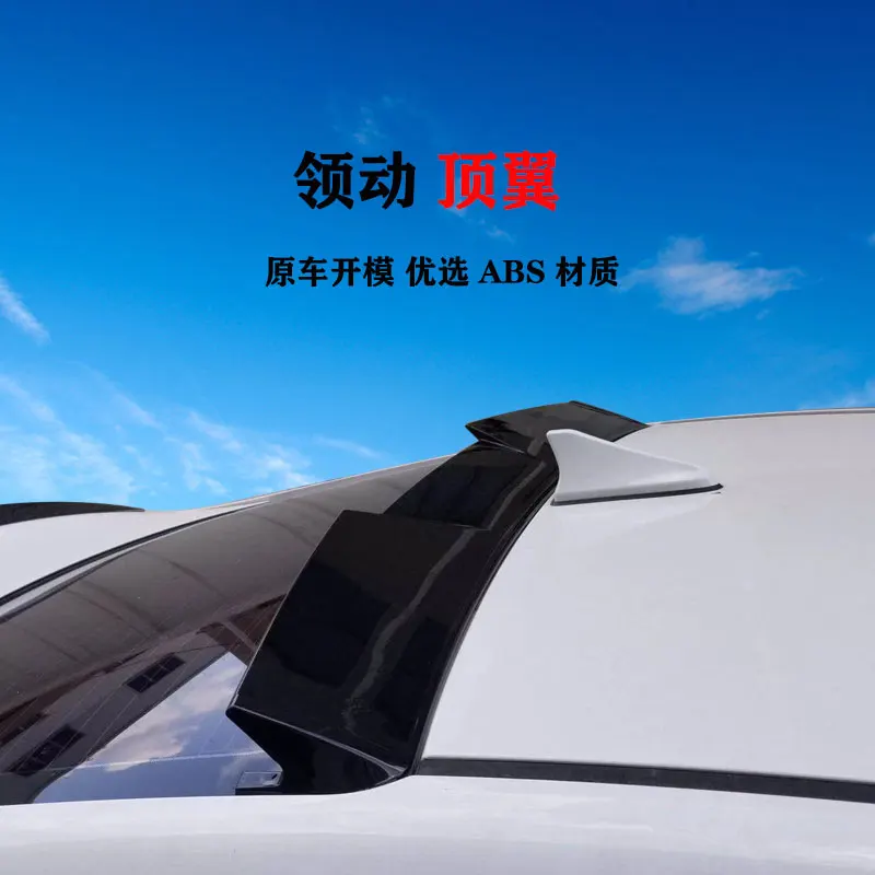 

CEYUSOT для спойлера на крышу, хвостовой плавник, Hyundai, Elantra, материал ABS, для заднего стекла автомобиля, декоративные аксессуары, ремонт 2016 +