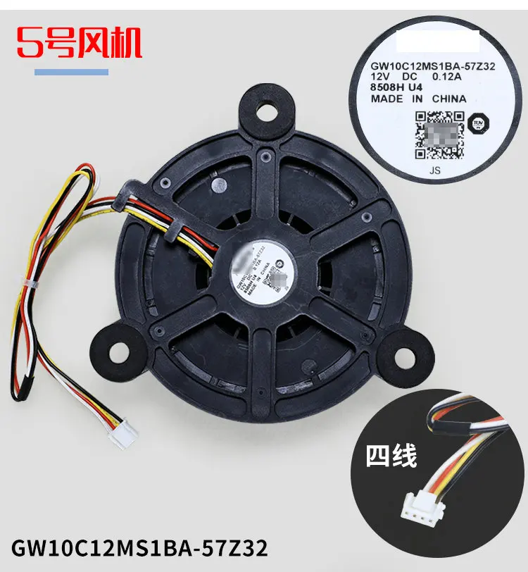 New Original GW10C12MS1BA-57Z32 GW10C12MS1BA-57Z22 DC12V 0.12A diameter 10.3cm for refrigerator cooling fan | Компьютеры и офис