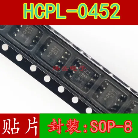 

10 шт./лот HCPL-452 HCPL-0452 HCPL-0452V 452 SOP8
