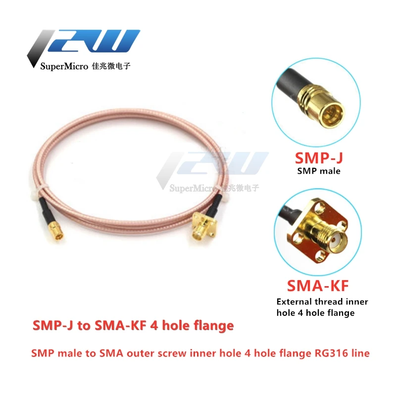 SMP male to SMA female coaxial RF adapter cable SMP-J/SMA-J test line RG316 silver-plated | Обустройство дома