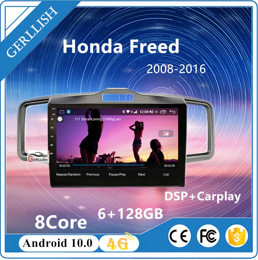 Автомобильный Android мультимедийный плеер для Honda Freed liberado GPS навигация большой