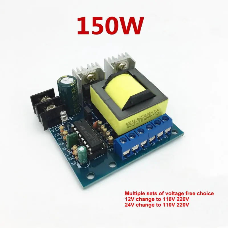 150 Вт небольшой инвертор 12 В 24 до 110 AC220V усилитель постоянного тока в переменный