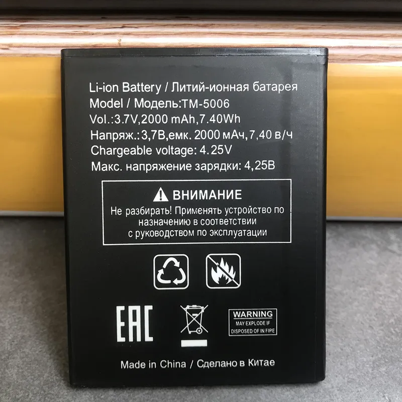 TM 5006 3 7 V 2000mAh Сменный литий ионный аккумулятор для телефона X line TM5006
