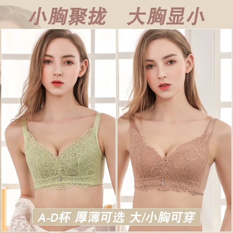 

Flower Goddess Sexy Lace Large Size Thin Cup Non-Steel Ring Underwear Women's Small Bust Gathering Adjustable Thick-Bra