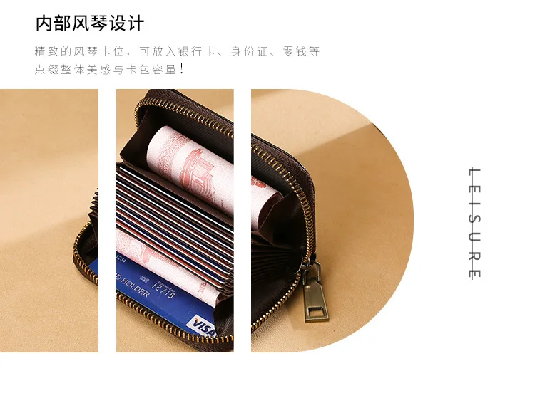 Коровья Кожа Визитница для мужчин коричневый/кофе предотвращает RFID банк/ID/кредитница кошелек Мужской молнии карты сумка