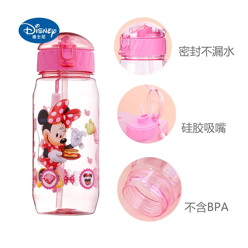 Диснеевская чашка с соломинни Микки Маус София капитан принцесса мультфильм