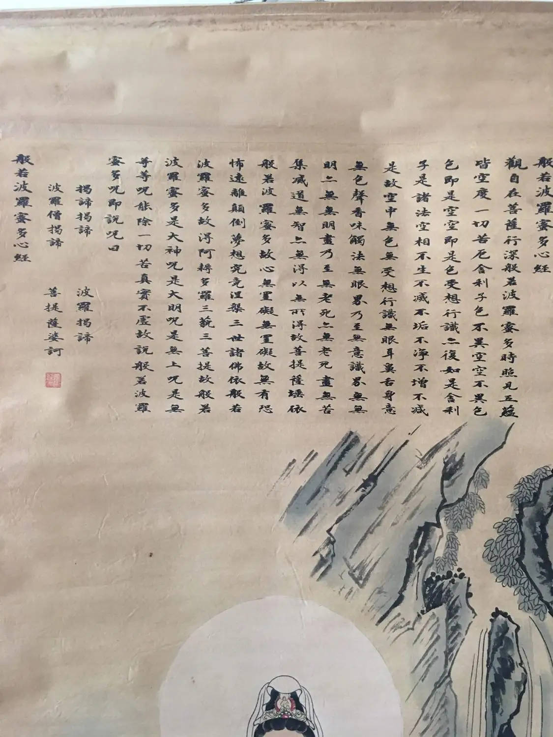 

China old scroll painting Celebrity calligraphy painting Middle hall hanging painting Wall paintings guanyin