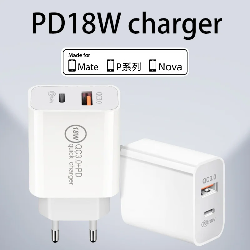Зарядное устройство PD18W USB Type C и адаптер для быстрой зарядки телефона iPhone 12 11 X Xs Xr 7