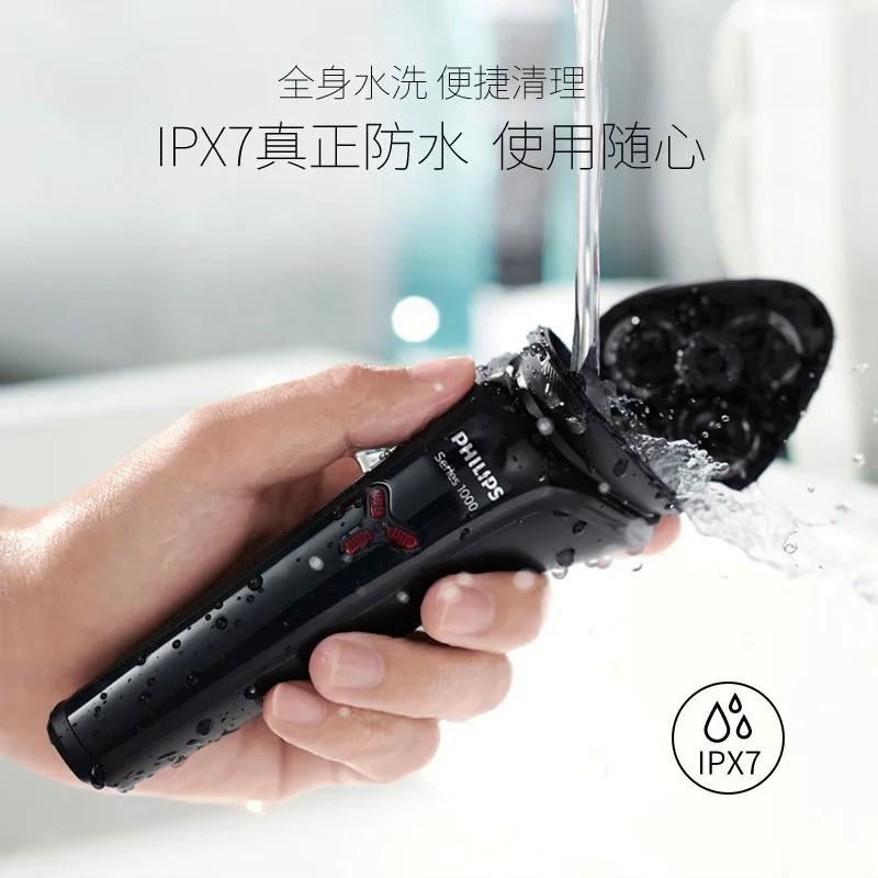 Электробритва Philips S1000 серия сухая и влажная S1103 Мужская моющаяся перезаряжаемая Бритва 100-240 в 8 часов зарядки