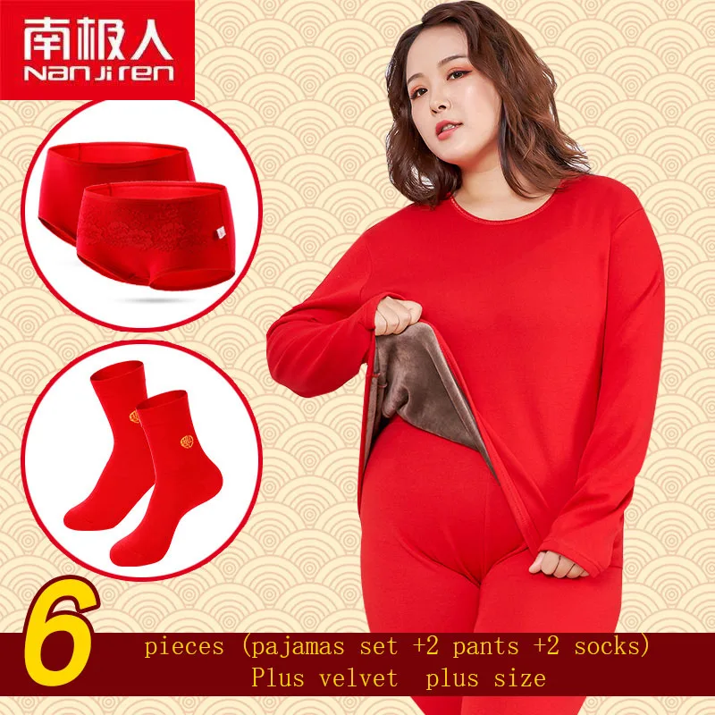 

Nanjiren Thermal underwear Men&Women Pajamas Set New Year China Red Warm Cotton O-Neck Long Sleeves Long Trousers For Adults