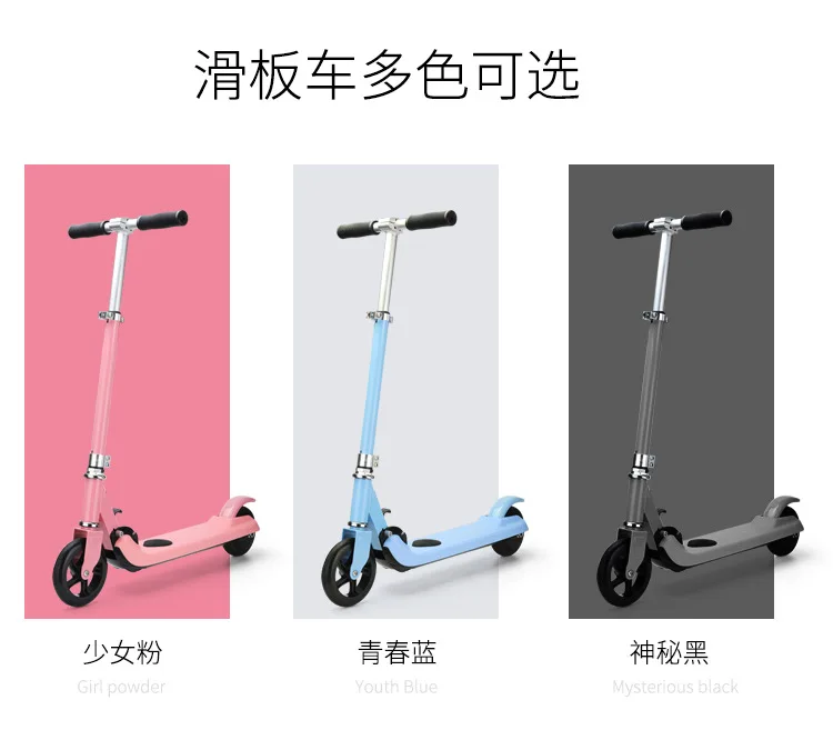 Черный розовый Легкая Одежда для Безопасность 2-колесный скутер с поколения