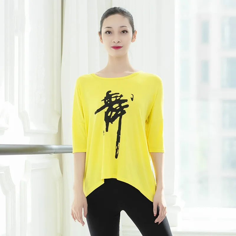 Танцевальная одежда для женщин и взрослых свободная упражнений с квадратными