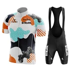 Комплект для велоспорта STRAVA Pro, комплект из Джерси с коротким рукавом, одежда для велоспорта